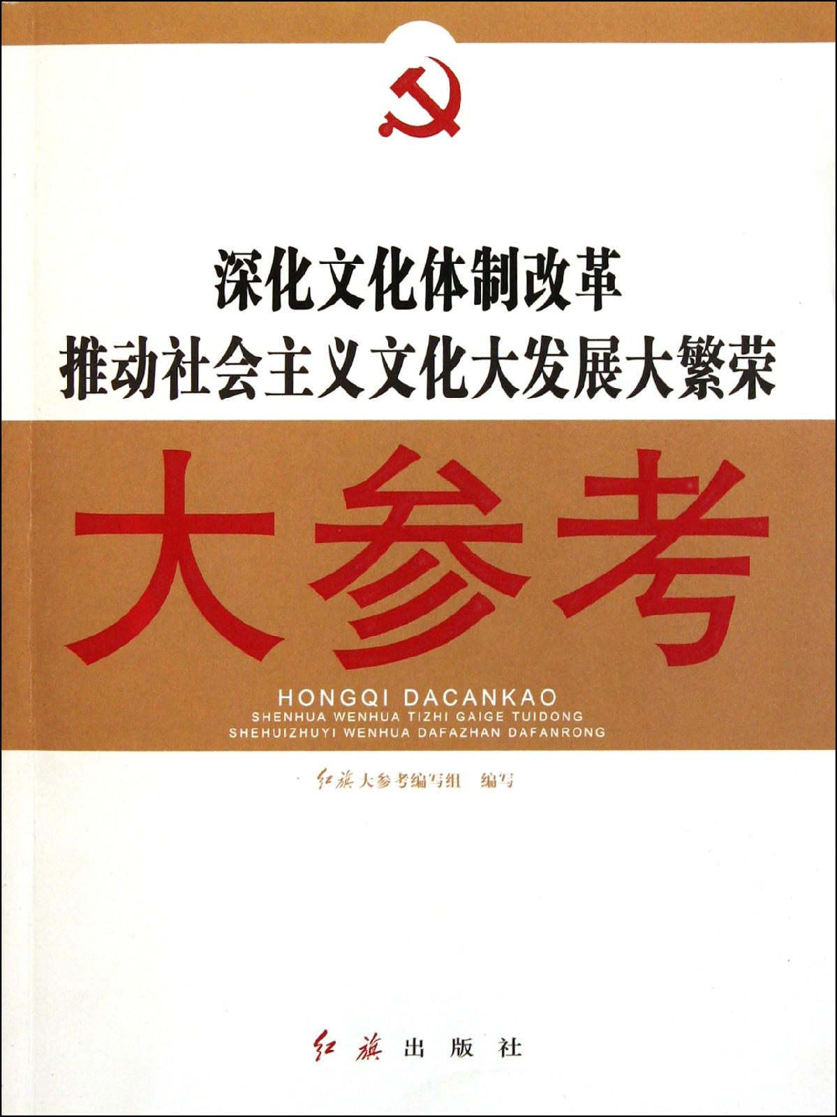 文化推动社会进步的力量与路径探索