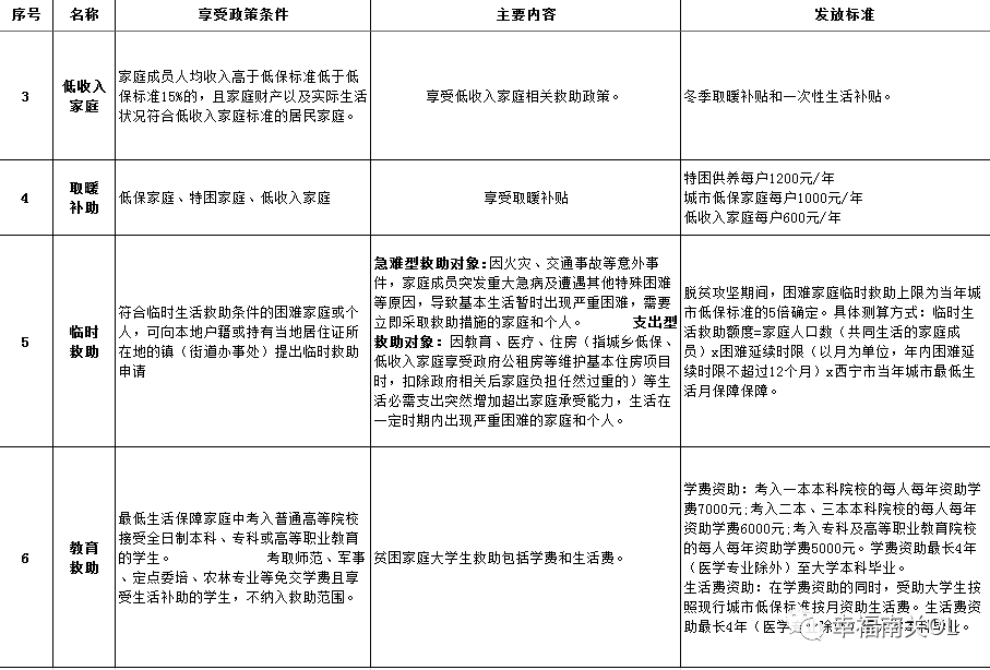 2024年11月12日 第27页