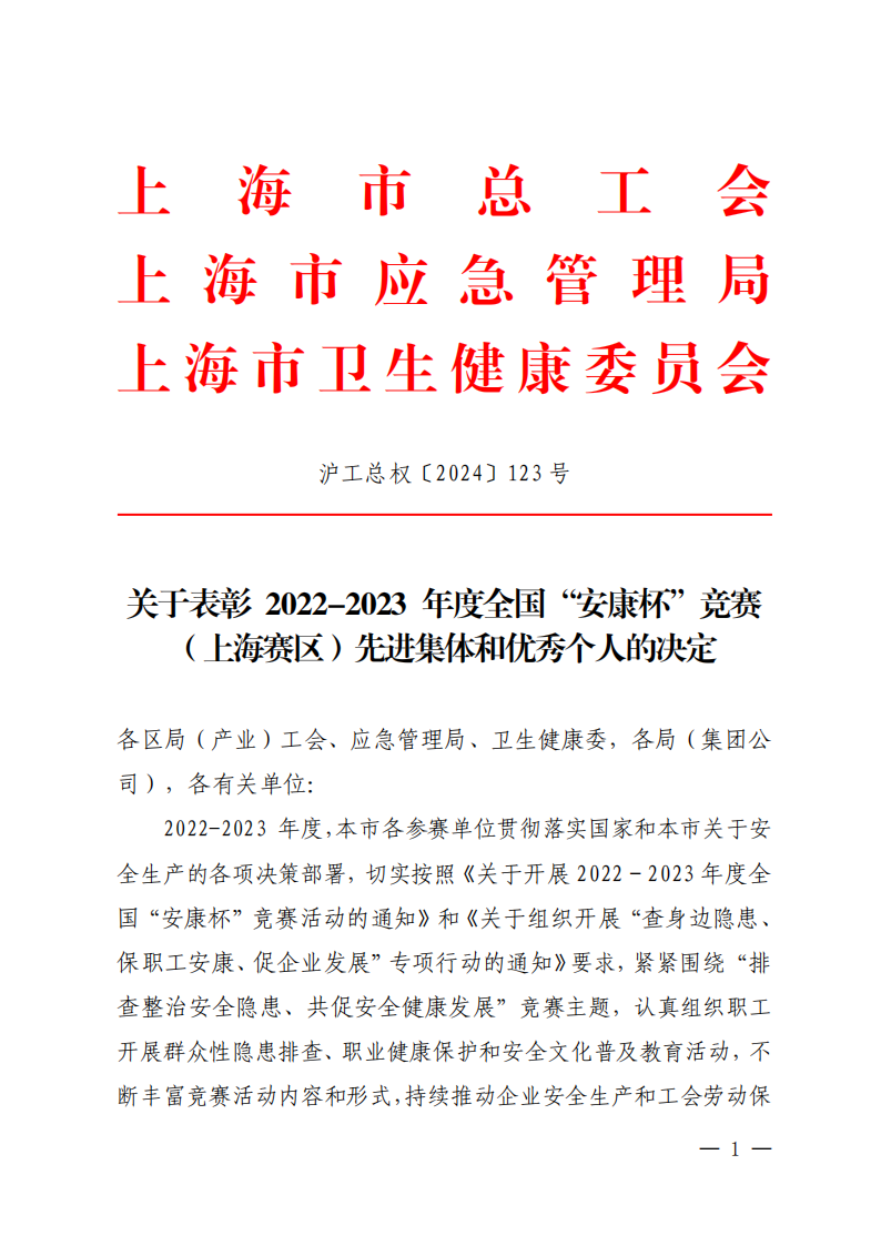 重庆房地产项目授信推动城市建设新篇章，254个项目助力城市蓬勃发展