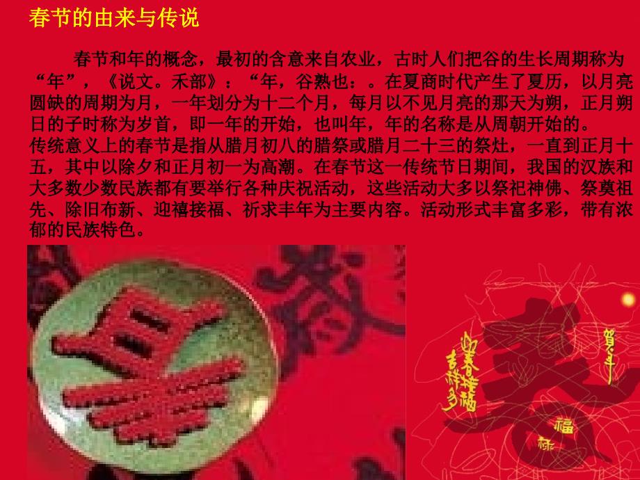 如何深度理解并探索洞察当地文化习俗