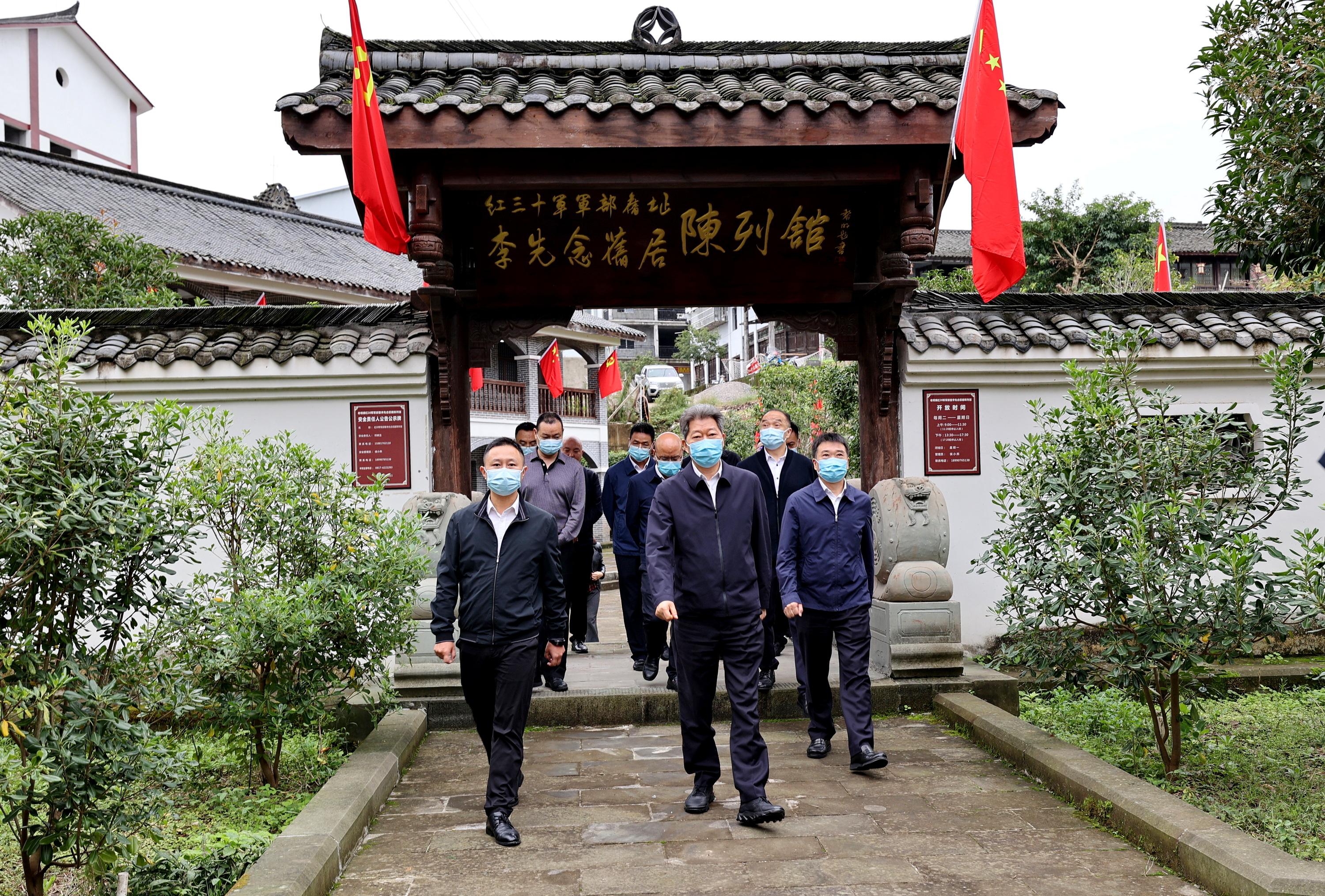 南充红色文化之旅，追溯历史，感悟红色精神