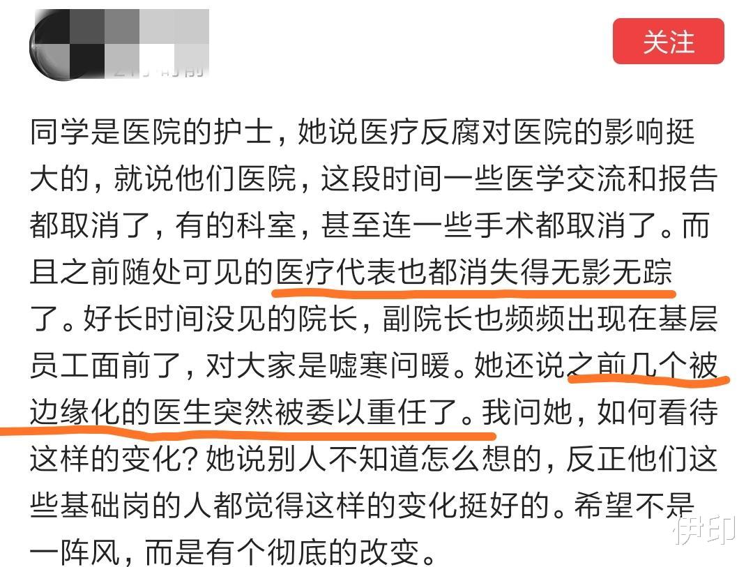 医生酒后上班拒诊事件深度剖析，责任与职业道德的反思