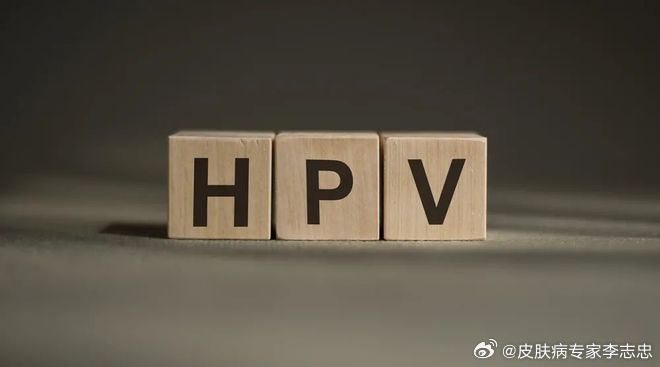 男子遭医疗误判感染HPV，积蓄耗尽，人生陷入困境