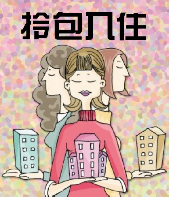 女子心理疾病致狂买房，独特表现引发社会关注