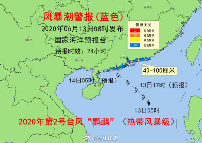 广东近岸海域中浪来袭，海洋生态与海洋安全引关注