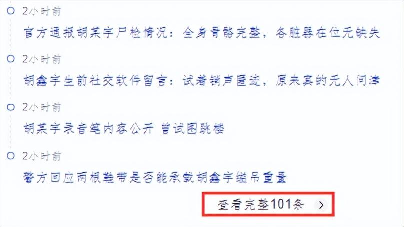 青少年失踪事件与造谣行为的警示，守护青少年安全，抵制不实言论传播