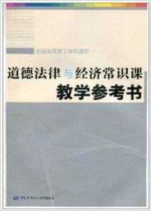 法治世界必备指南，法律知识大全书籍推荐