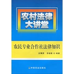 专业法律知识大全资源，探索与实践之路