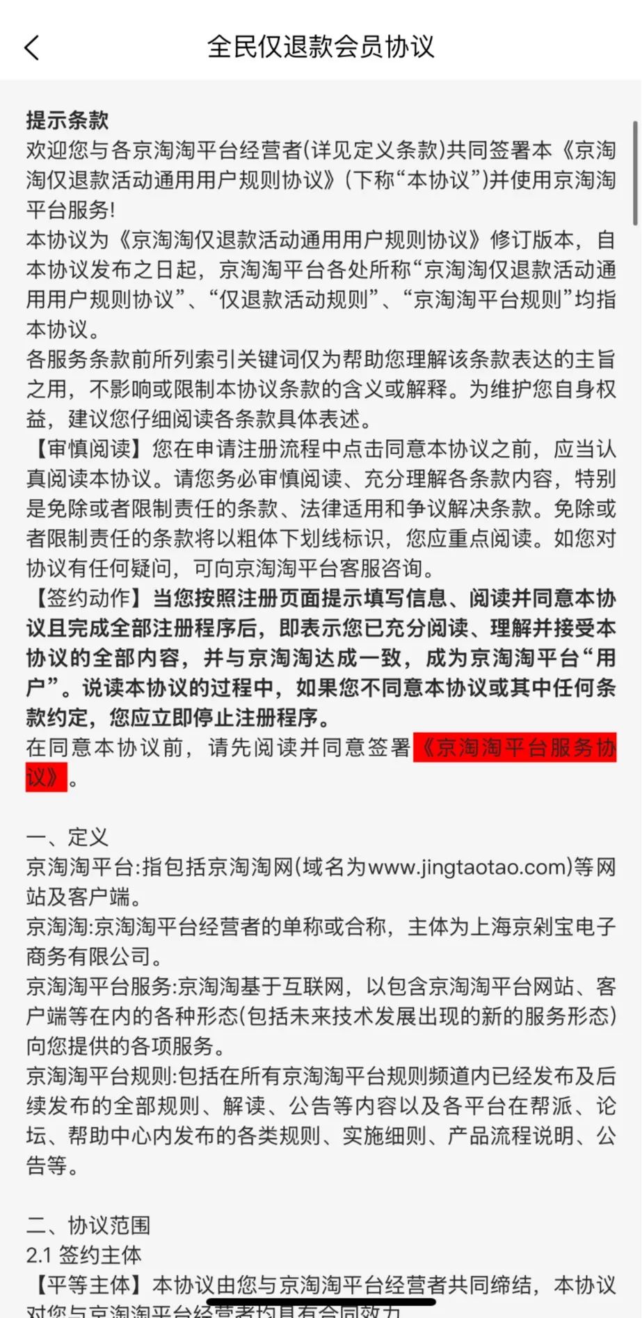 志愿者机构卷款跑路事件真相揭晓与未来展望——官方通报揭示最新进展