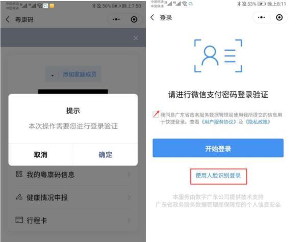 澳门一码一码100准确,全面数据分析实施_U02.623