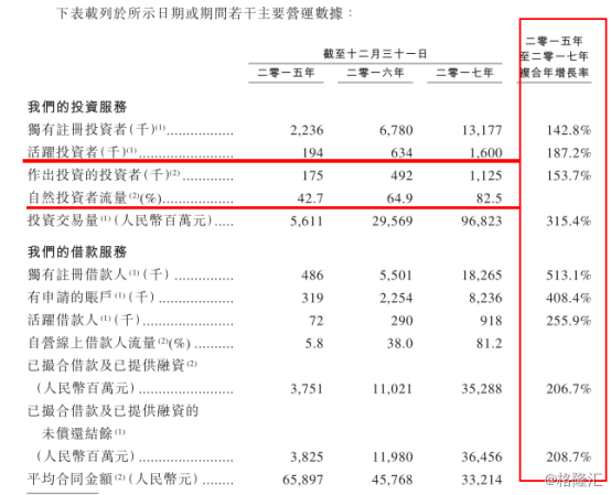 警惕新澳门一肖中背后的违法犯罪风险警示