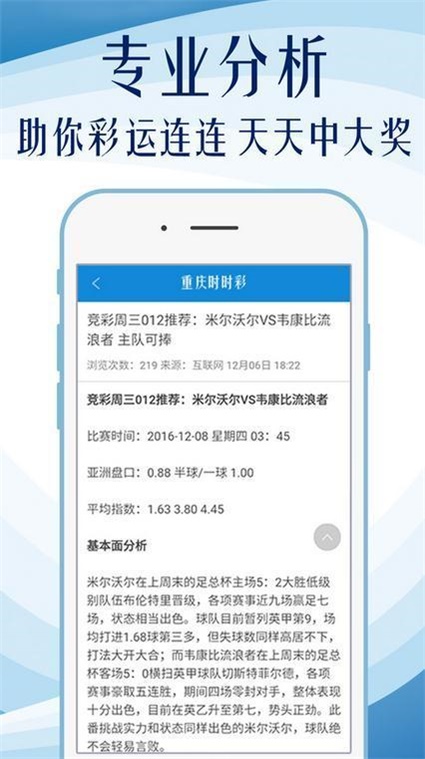 澳门六和资料探索与解析，犯罪行为的警示与反思