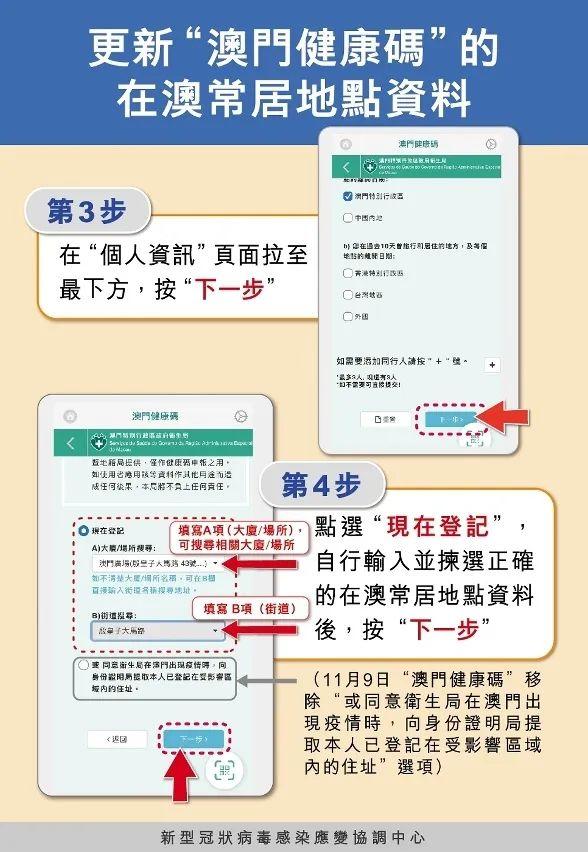 澳门一码一码预测犯罪行为的警示标题，警惕虚假博彩陷阱，切勿被犯罪诱导！