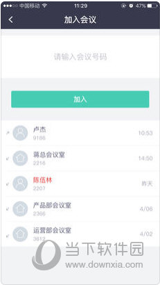 科技与成语，深度解读与免费资料公开