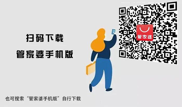 管家婆一码一肖最新答案及解释，涉及违法犯罪的警示标题