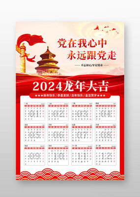 2024澳门天天开好彩大全下载