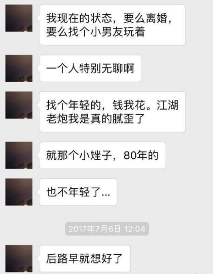 澳门管家婆揭秘，一码一肖投资真相与经验解答，警惕风险投资陷阱。