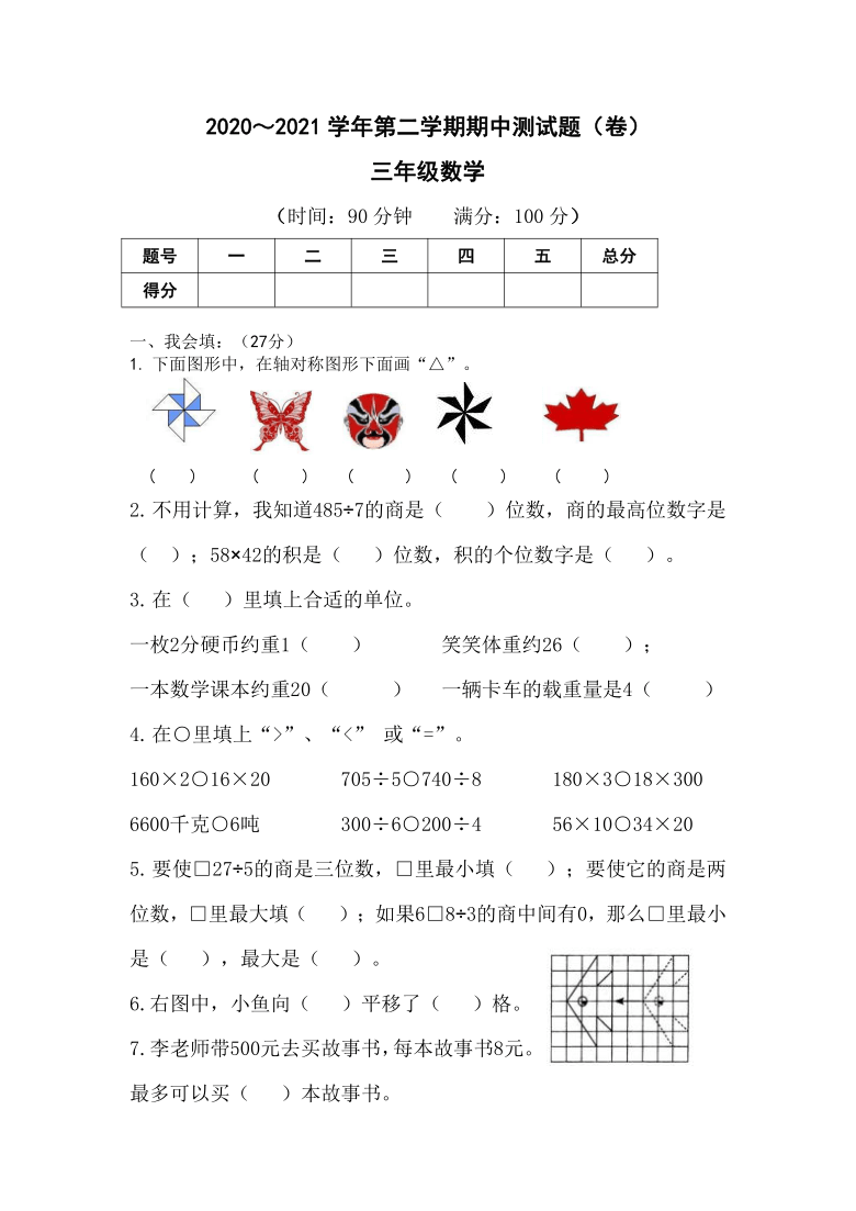 违法犯罪问题揭秘，澳彩资料研究解答与还原版真相