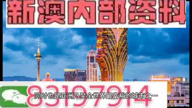 澳门内部资料精准公开与科技成语分析背后的犯罪问题揭露，HD1.869揭秘真相