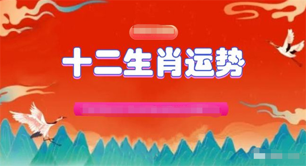 一肖一码澳门精准资料科技成语分析与犯罪风险警示