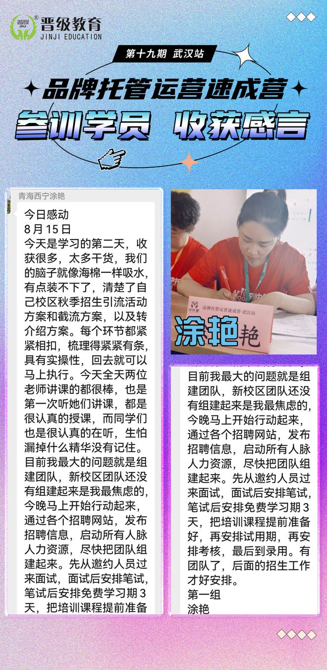 王中王精准预测生肖专家分析揭秘，警惕非法赌博陷阱！