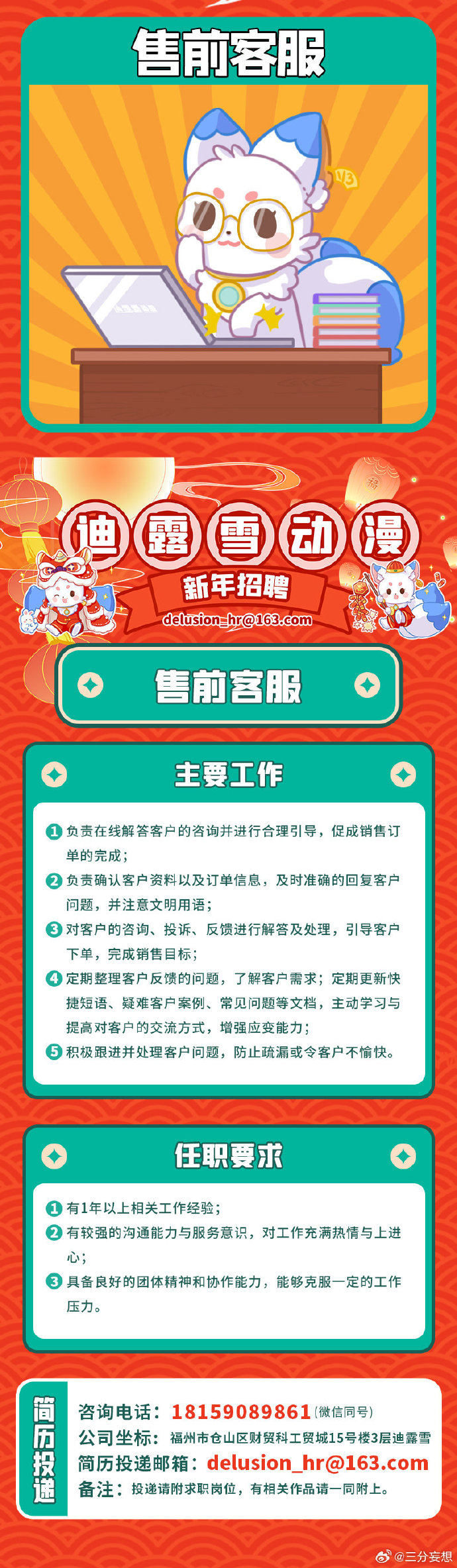 澳门王中王精英版资料解析，效率资料落实与未来展望（澳门王中王资料精英版）