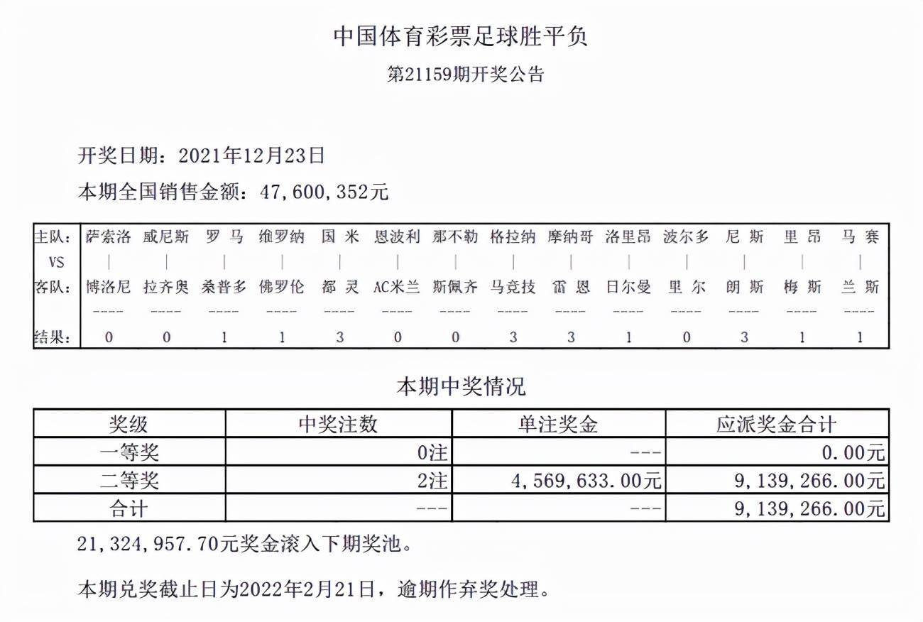 新澳历史开奖记录与科技成语分析，创意版数据解读