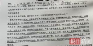 月子中心未满月男婴意外身亡事件，经典解释与户外资讯分析