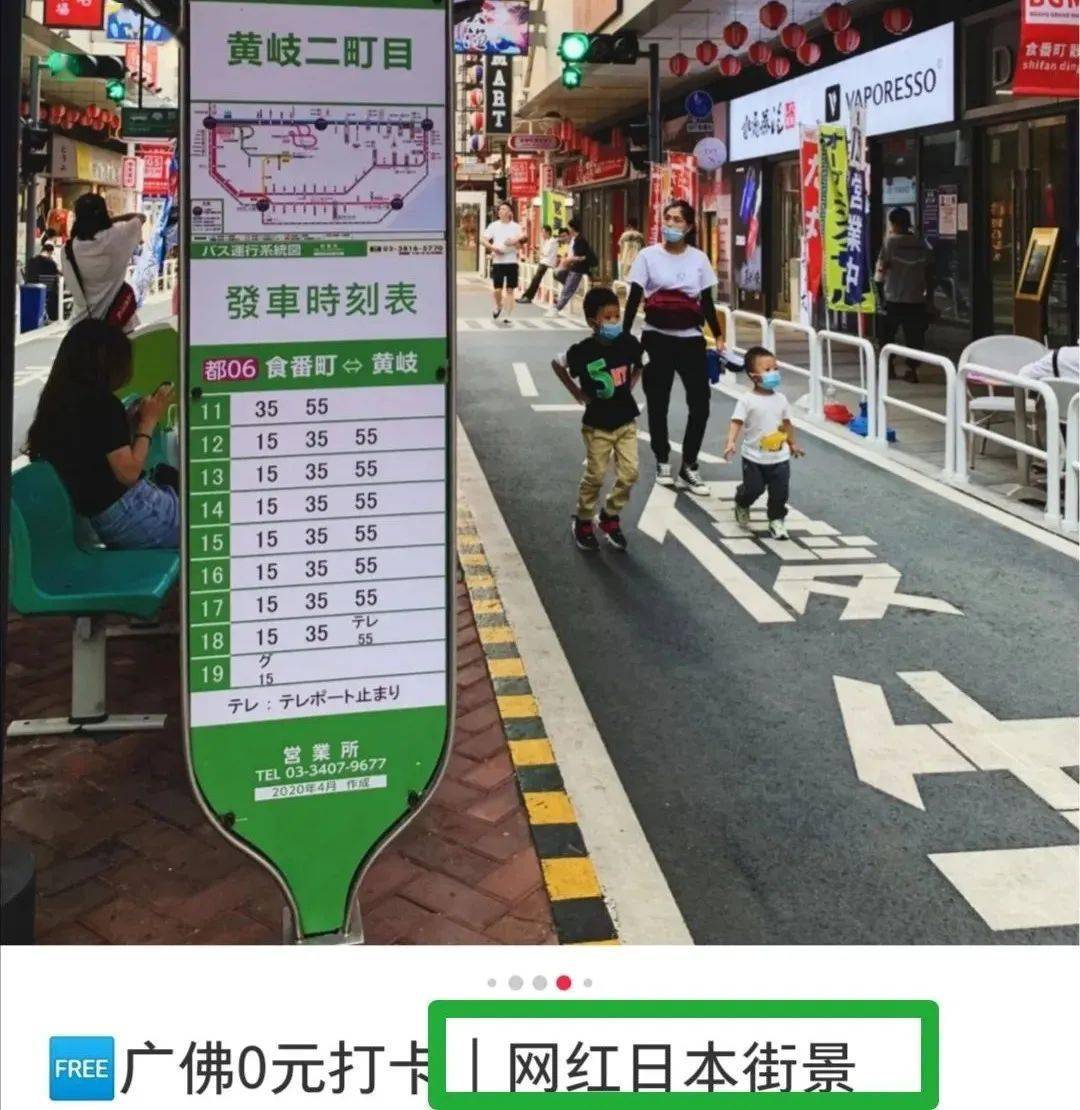 上海操字路面成网红打卡点，效率资料解读与落实揭秘_精英指南