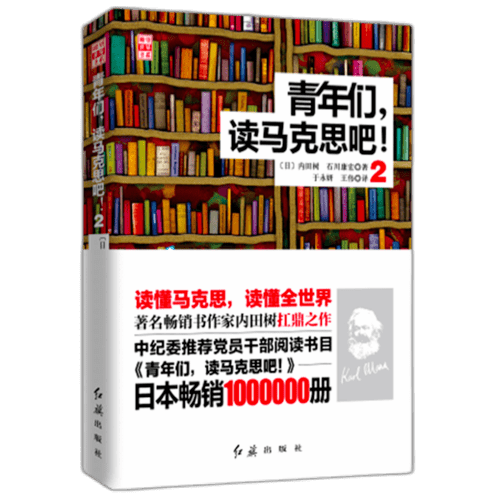 新时代马克思主义理论教育的创新与深化，科学解答、落实及升级版探讨