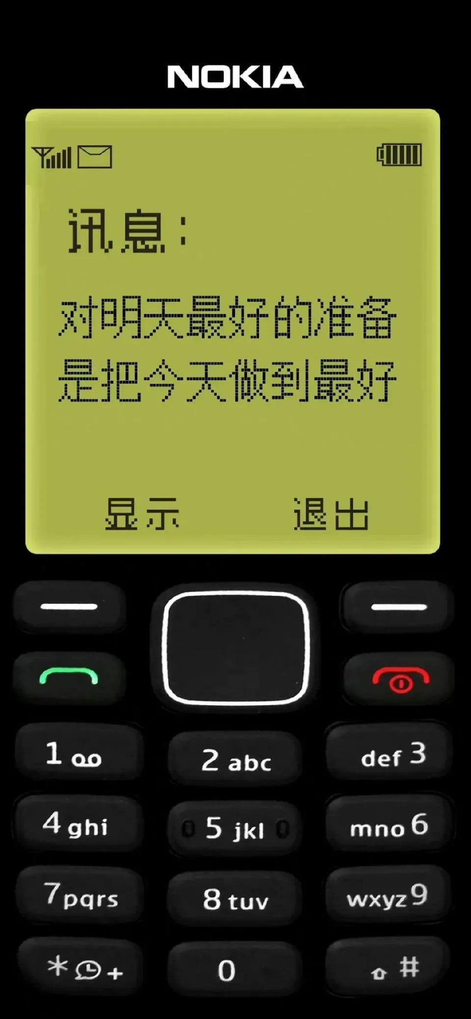 最新款诺基亚手机，技术与创新的完美融合