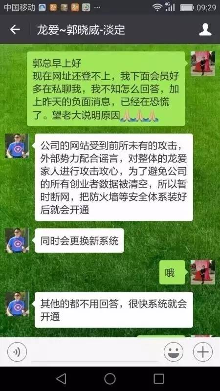 龙爱最新动态揭秘，未来无限可能开启之门