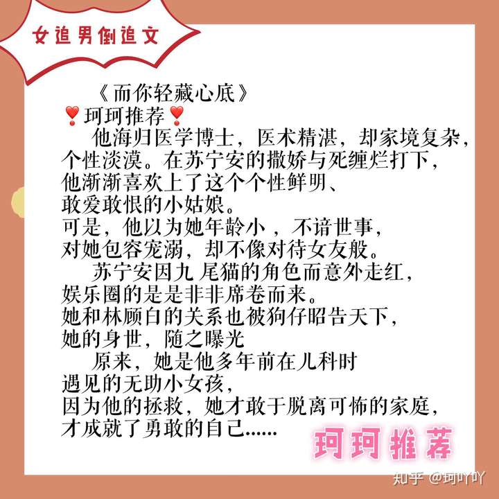 最新公路文，女撩男，速度与激情的浪漫交织