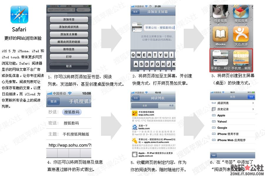 苹果最新系统，科技与用户体验的极致融合