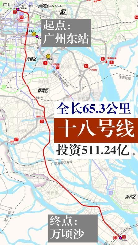 广州地铁15号线最新进展及未来交通脉络展望