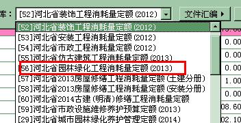 河北2016最新定额人工，建筑行业劳动价值的重塑与规范指引