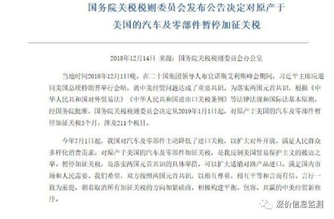 误读风波解析，异动公告取消的背后原因探究