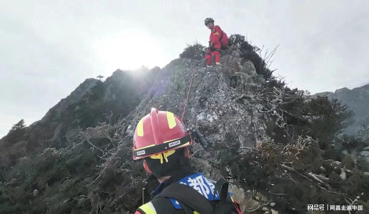 九峰山驴友坠崖事件通报