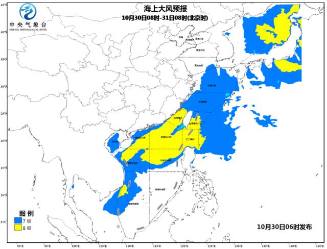 海南热带气旋应急响应启动，全力防御风险挑战