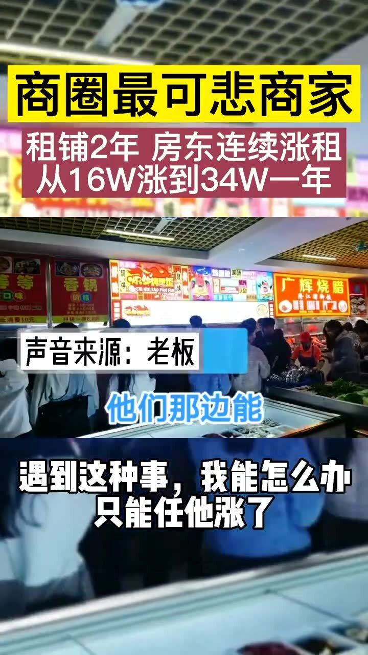 学校档口招租最新信息解析及其影响探讨