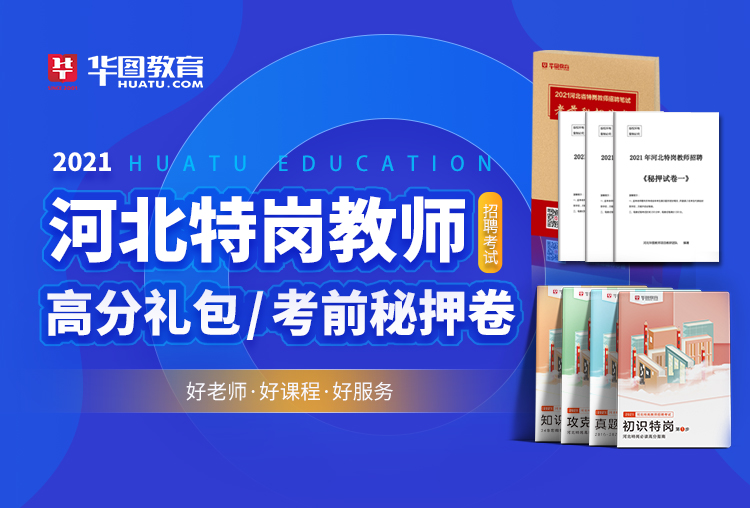 元氏最新招聘信息汇总与就业市场分析