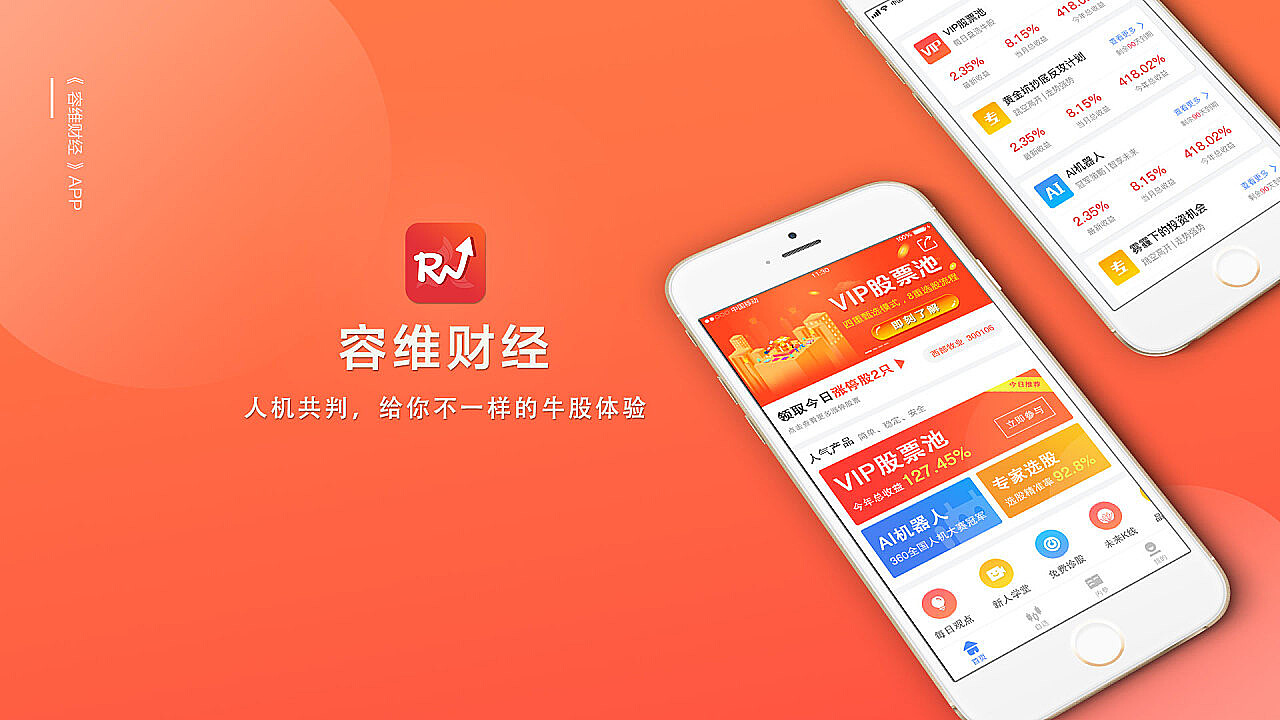 财经论坛app，连接财经世界的桥梁，洞悉财经动态的必备工具