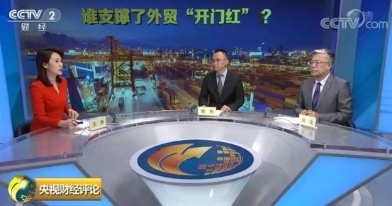 财经新闻CCTV2，经济动态的前沿窗口深度洞察