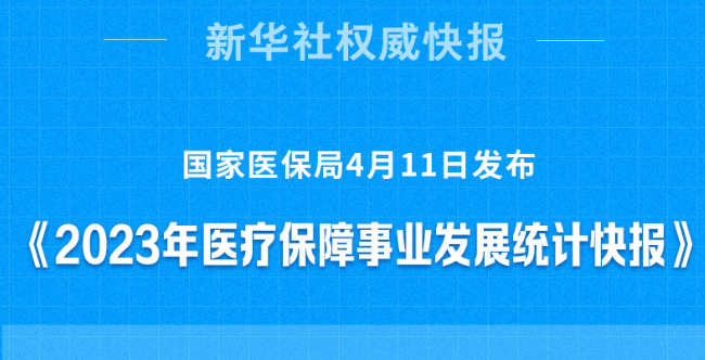 财经新闻每日播报，热点时间准确播报标题揭晓