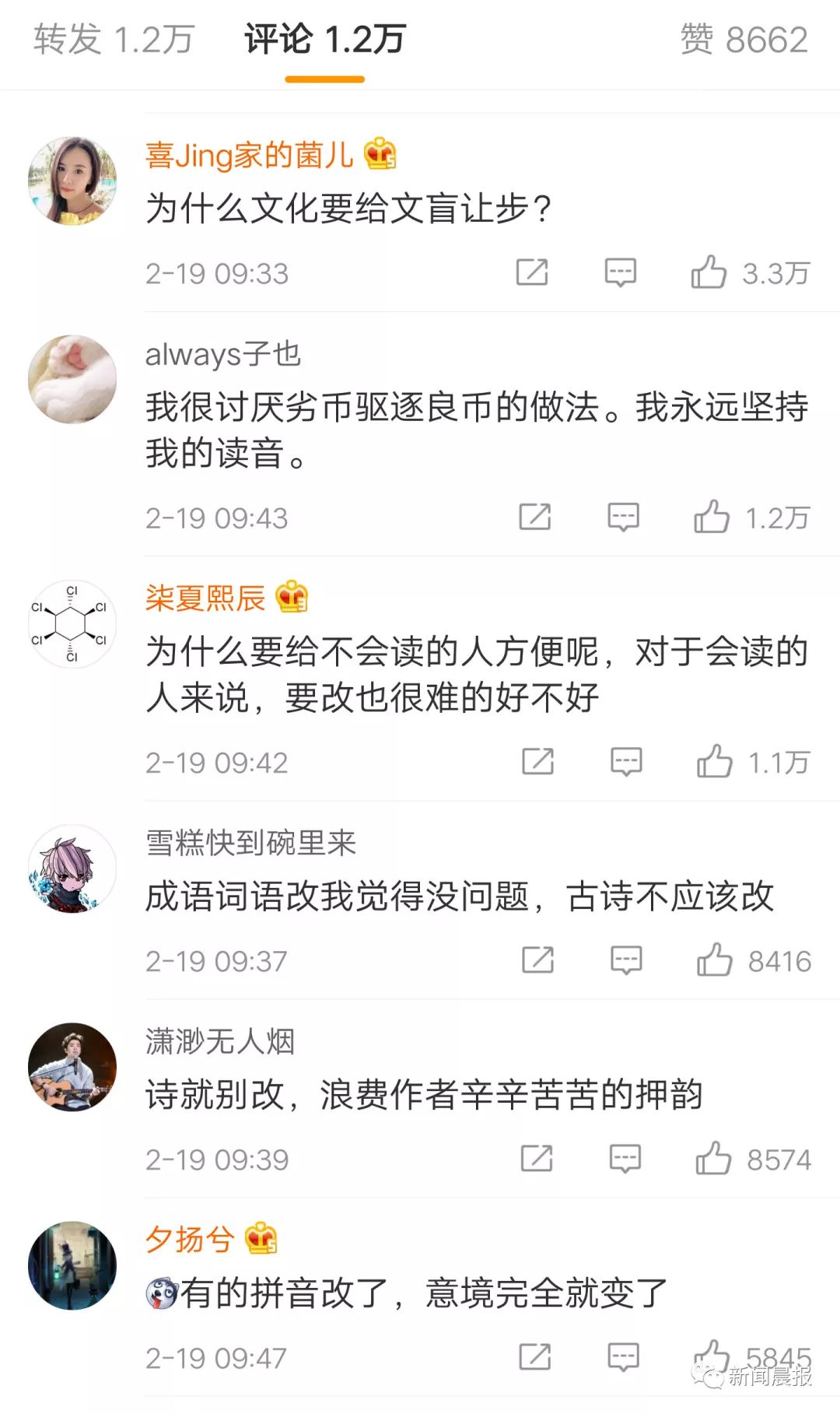 探究社会中的拼音现象及其重要性意义