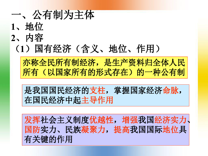 德法辩证关系，道德规范对法律制度的影响与塑造