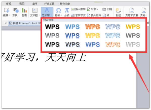 英语启蒙计划（ELP），引领语言学习新纪元，开启国际视野之门