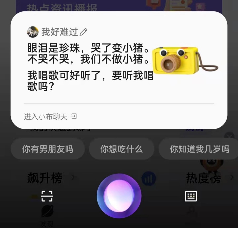 你好，小助手——小微背后的创新团队揭秘