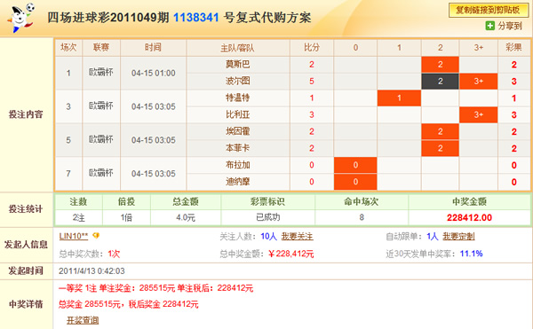 数字时代下的足球彩票新纪元，足球竞彩与网彩客网探索之旅