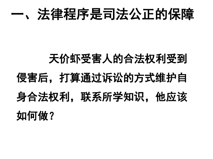 法律纠纷处理指南，应对生活中的法律问题